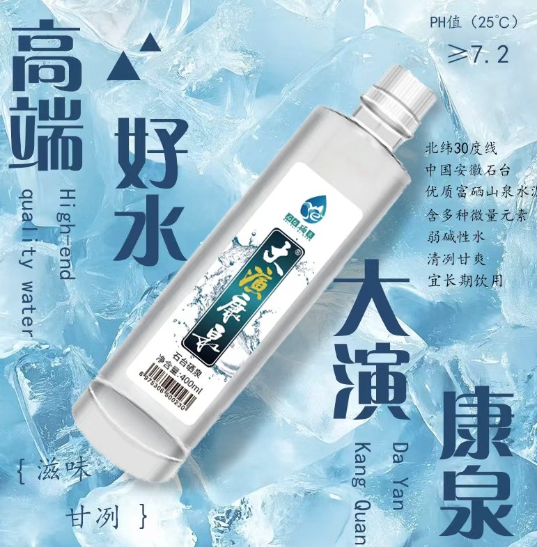 富氢水